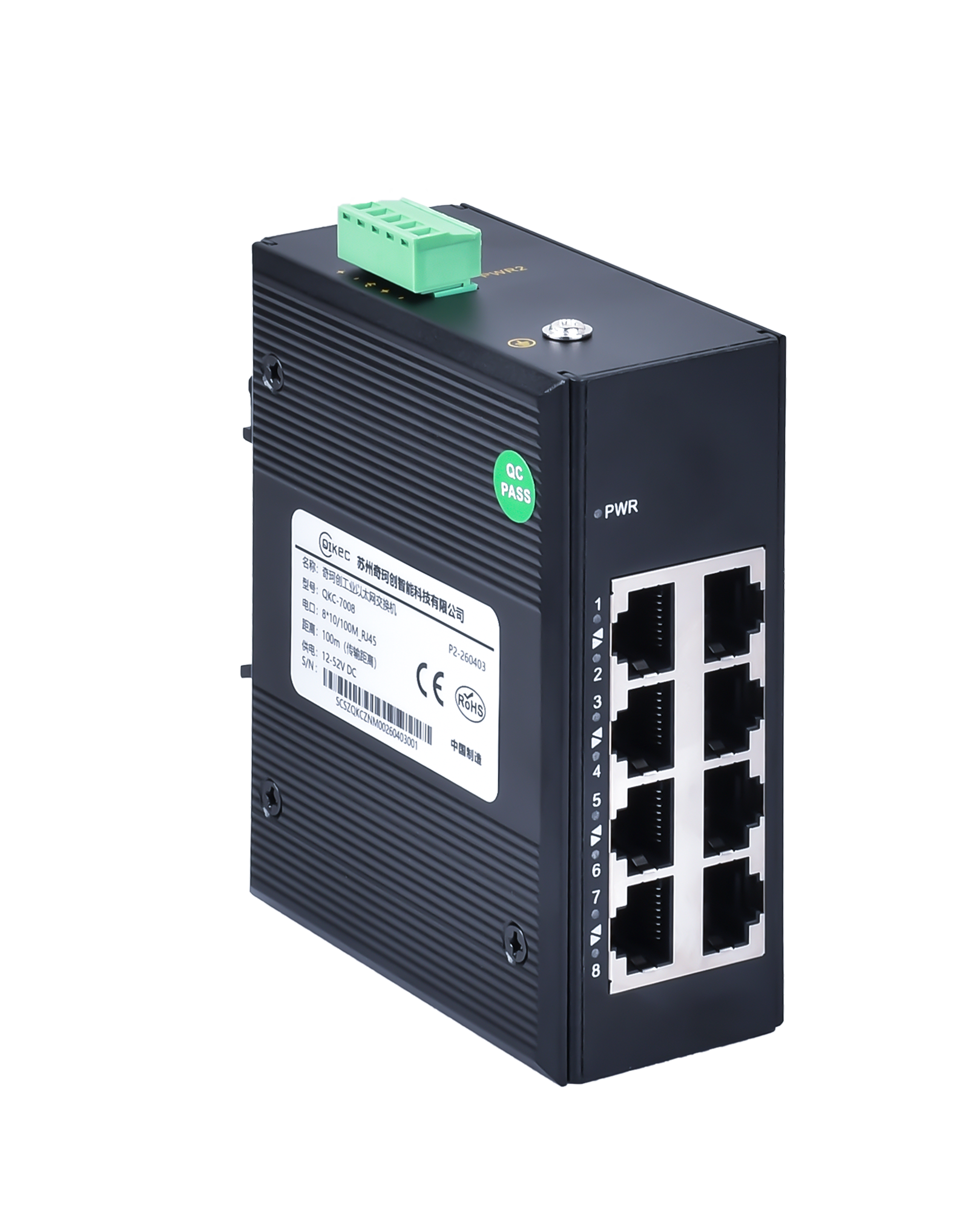 8口百兆工业交换机